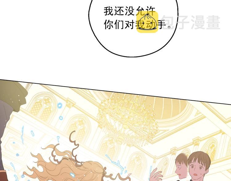 第二季 第5话 罪人65