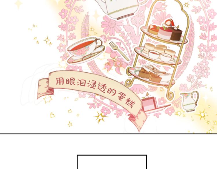 第9话 父女紧张的约会40
