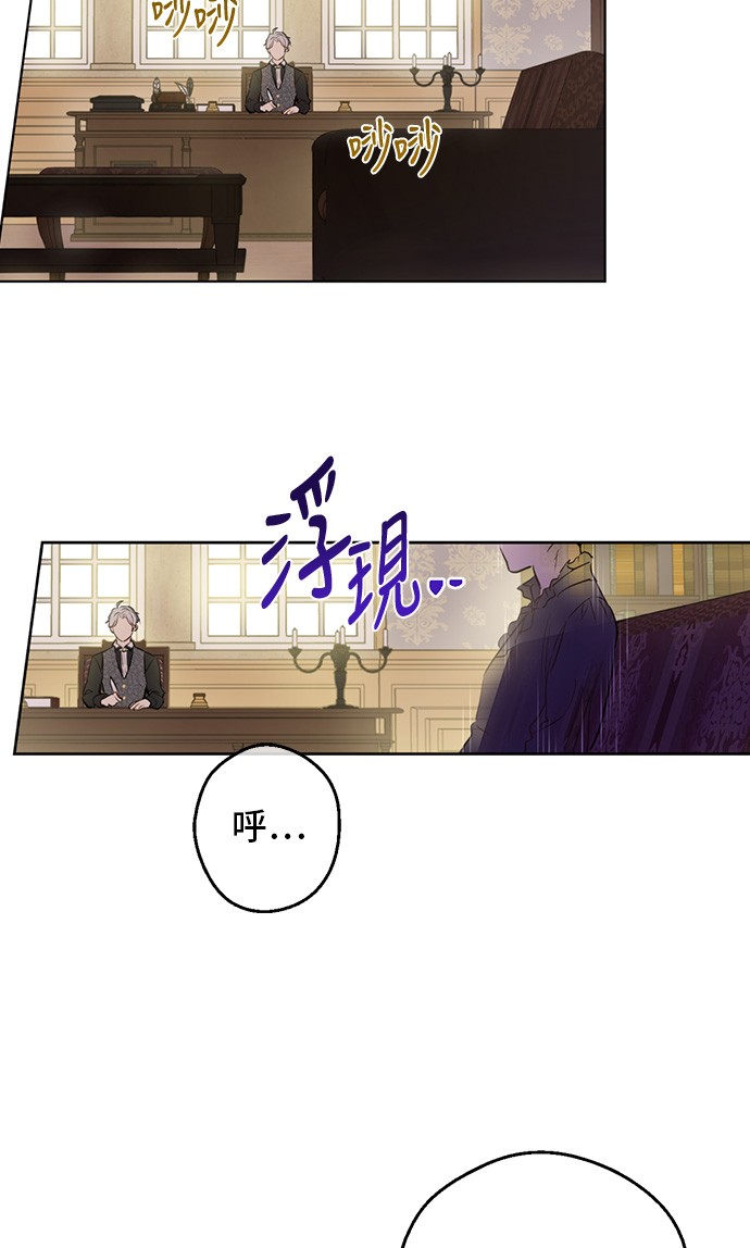 第三季 第4话 皇帝代理19