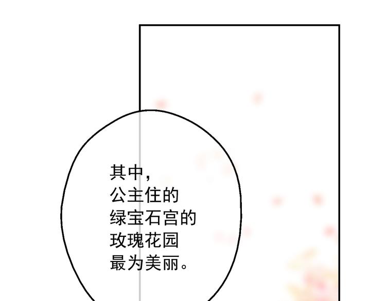 第二季 第2话 珍妮的信107