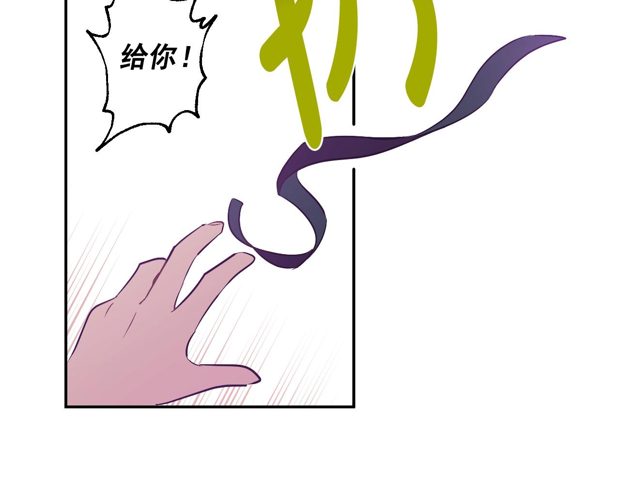 第36话 你有王子病吗？23