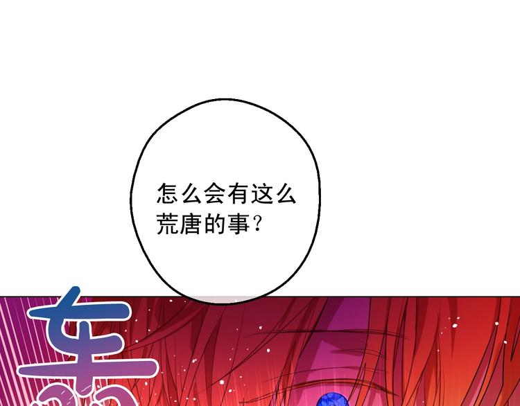 第二季 第6话 脆弱132