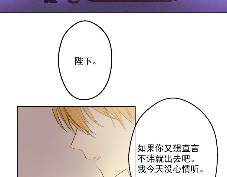 第20话 我讨厌你142