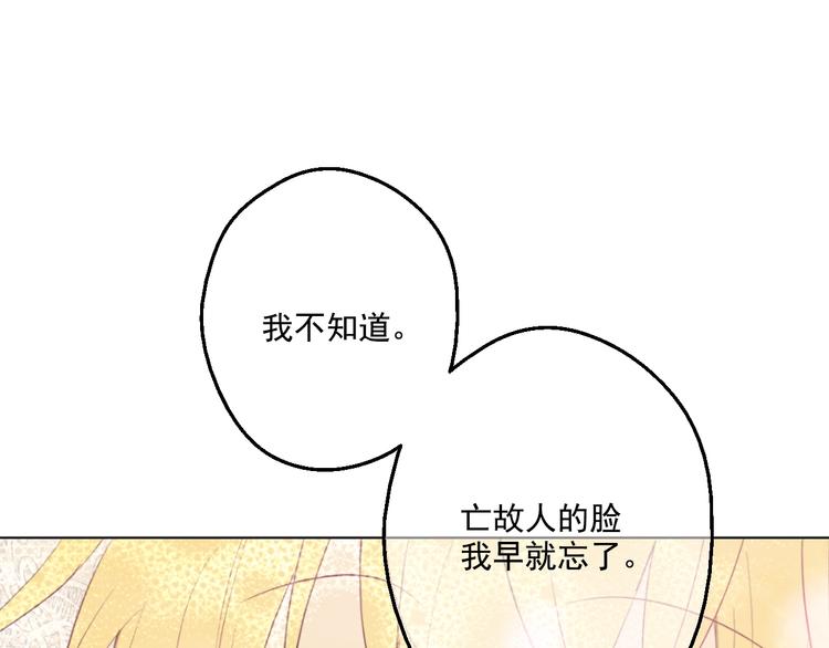 第44话 萌公主的愿望27