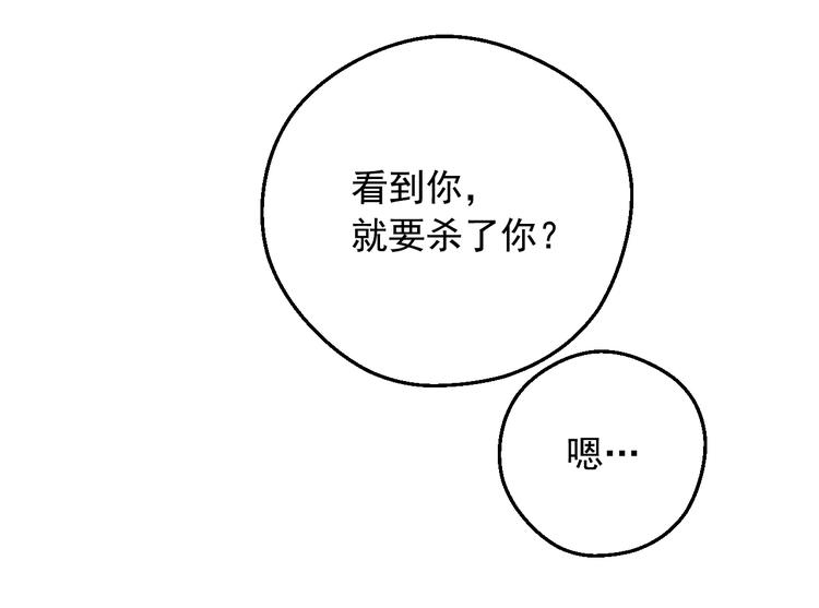 第24话 诅咒56