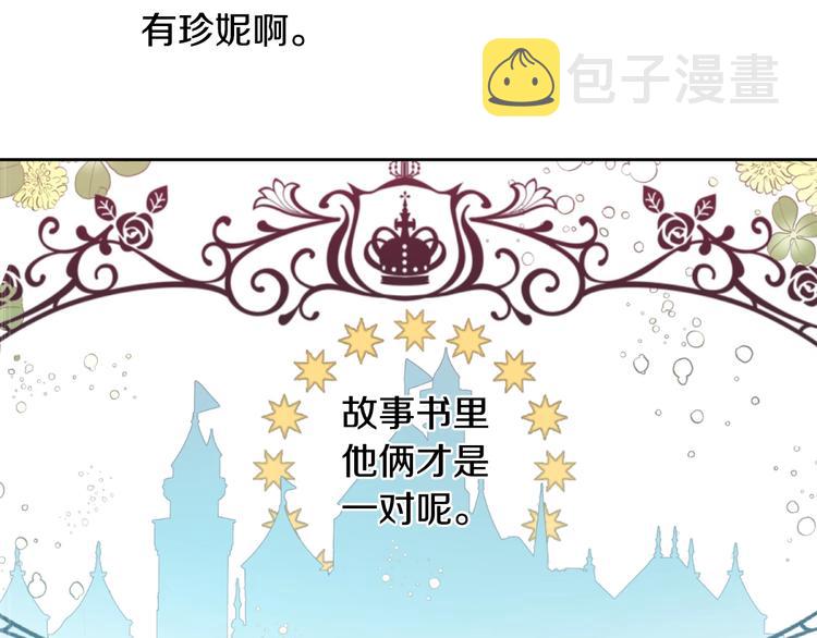 第29话 这就叫绅士？55