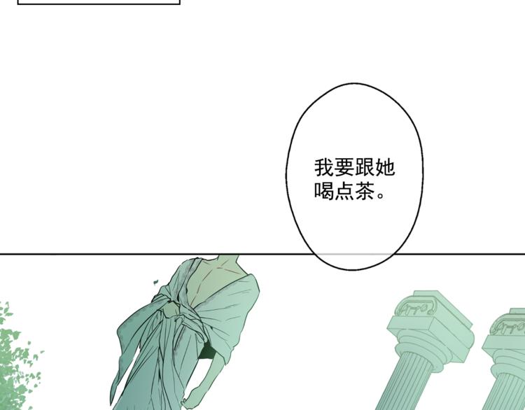 第7话 来自父皇的“赏赐”16