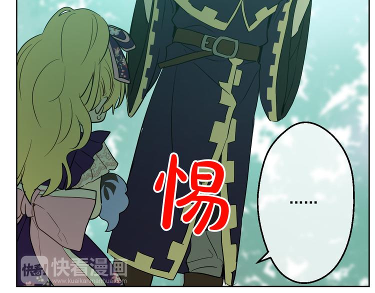 第17话 魔法师少年159