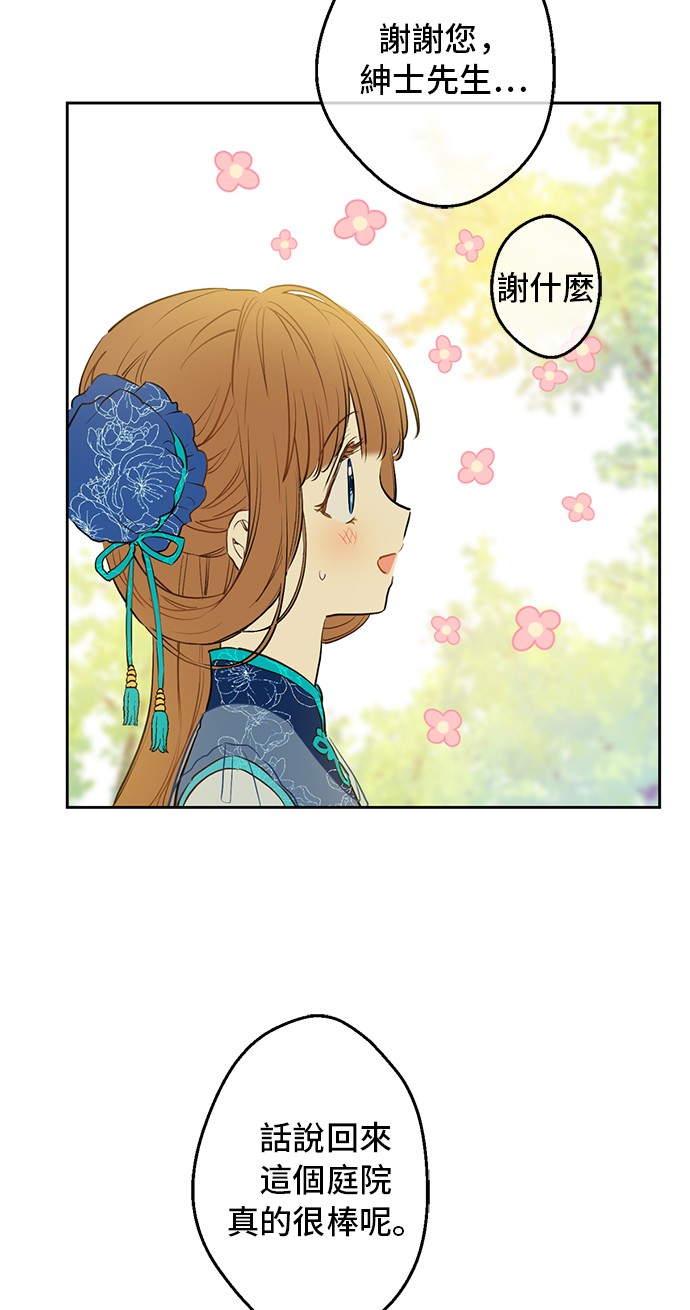 第12话 礼物49