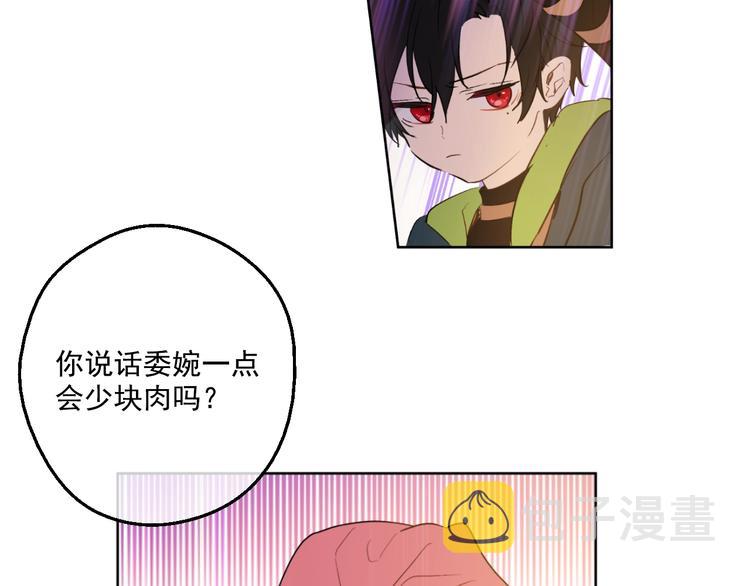 第42话 卢卡斯要离开？141