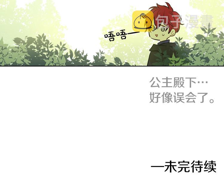 第27话 巧克力153