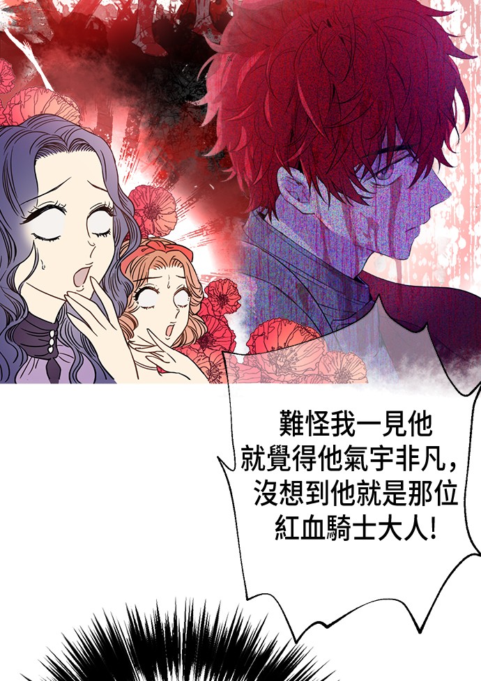 第37话 克劳德的美~36