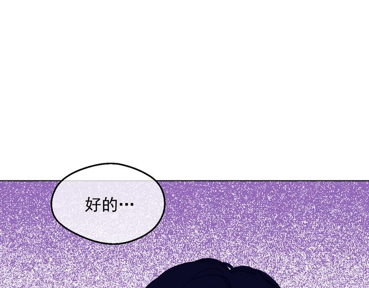 第29话 这就叫绅士？35
