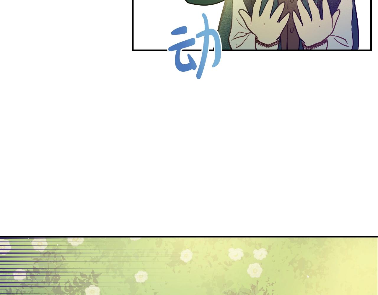 第36话 你有王子病吗？25