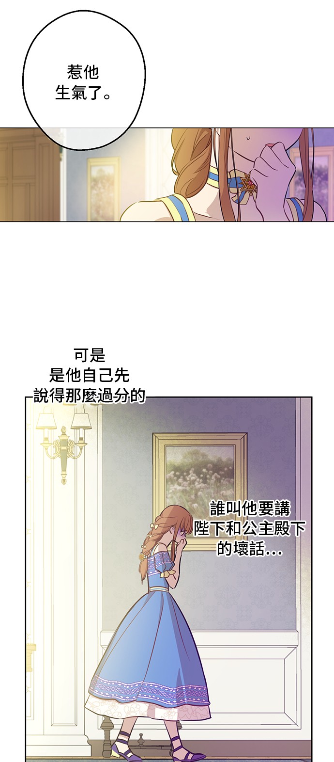 第19话 什么是家人30