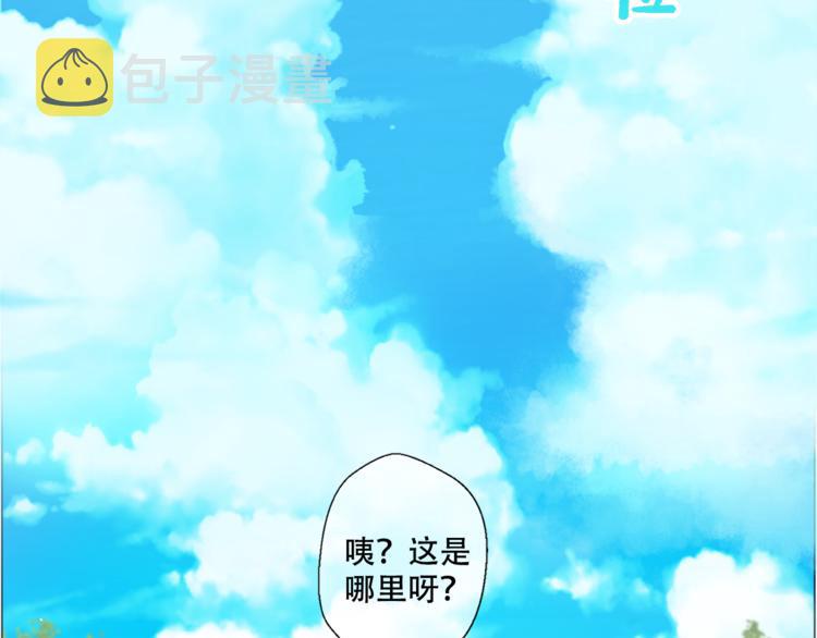 第4话 要亲亲才可以吃糖哦106