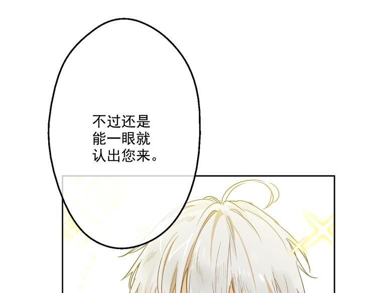 第26话 吃醋了？20