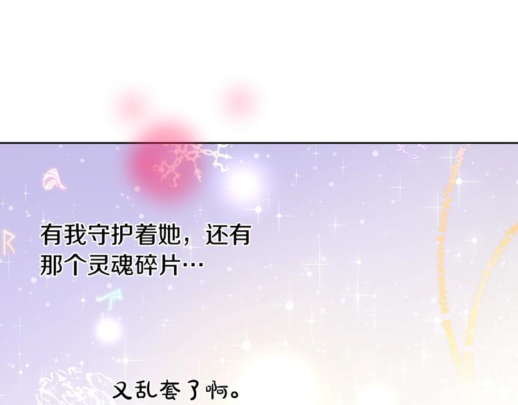 第20话 陷入回忆23