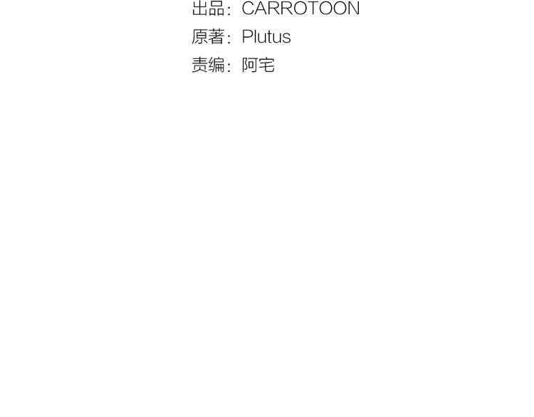第26话 吃醋了？7