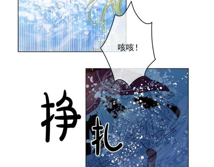 第10话 与父皇惊险游湖28