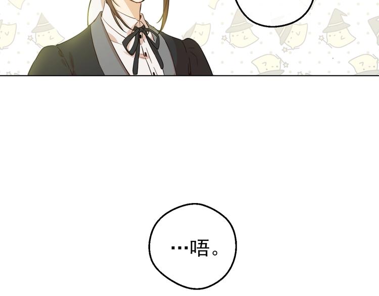 第30话 恋爱？60