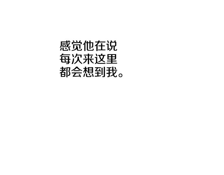 第26话 吃醋了？62