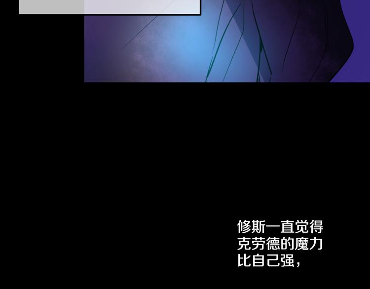 第23话 过去的秘密93