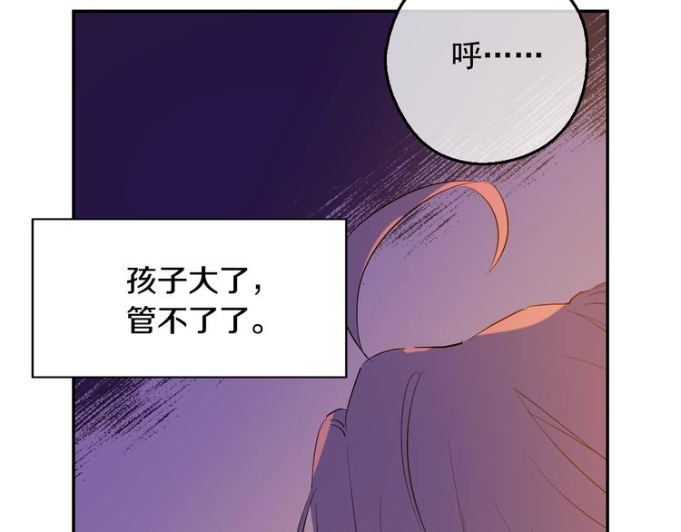 第二季 第6话 脆弱120