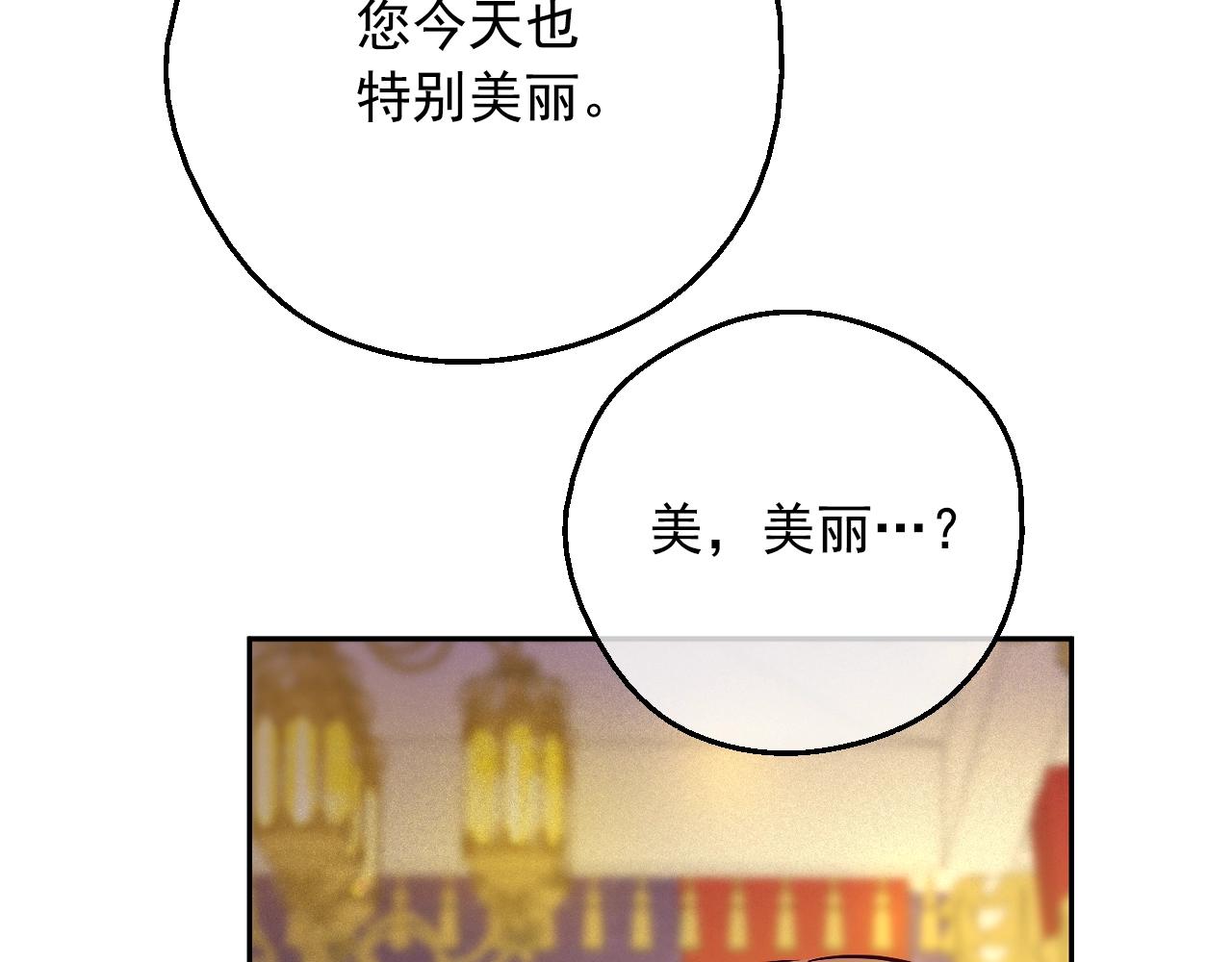 第38话 恋爱秘诀22