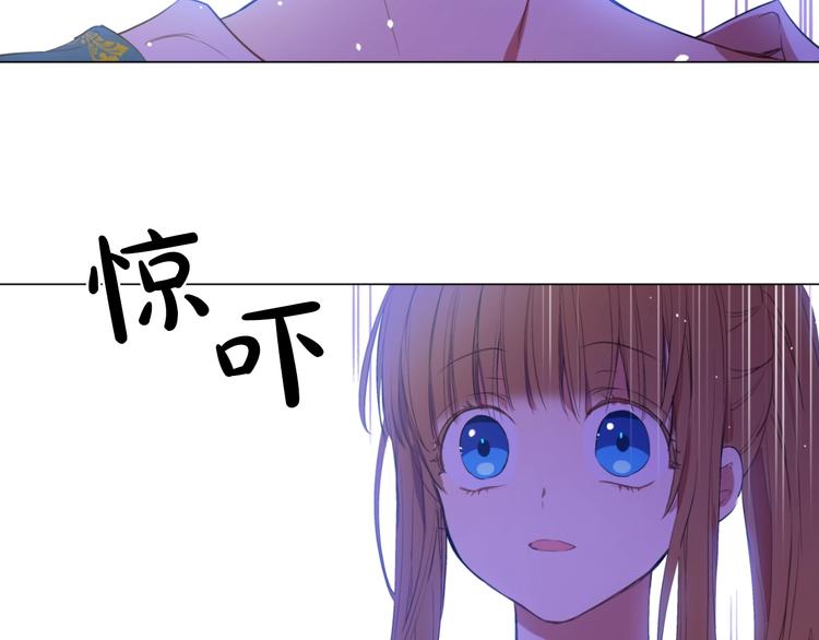 第40话 “私奔”出宫？8