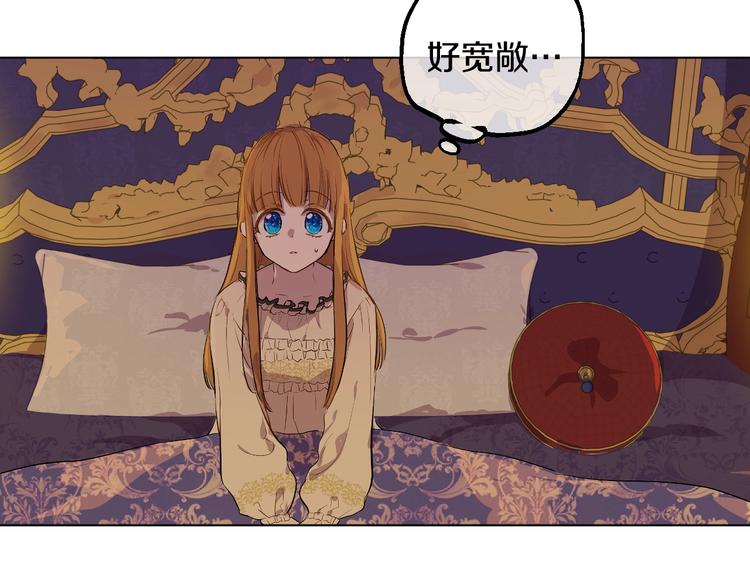 第12话 冒牌货是帮凶？6
