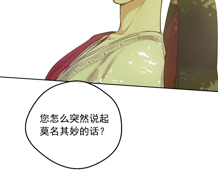 第27话 父皇震怒72