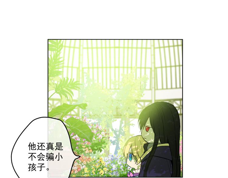 第23话 过去的秘密27