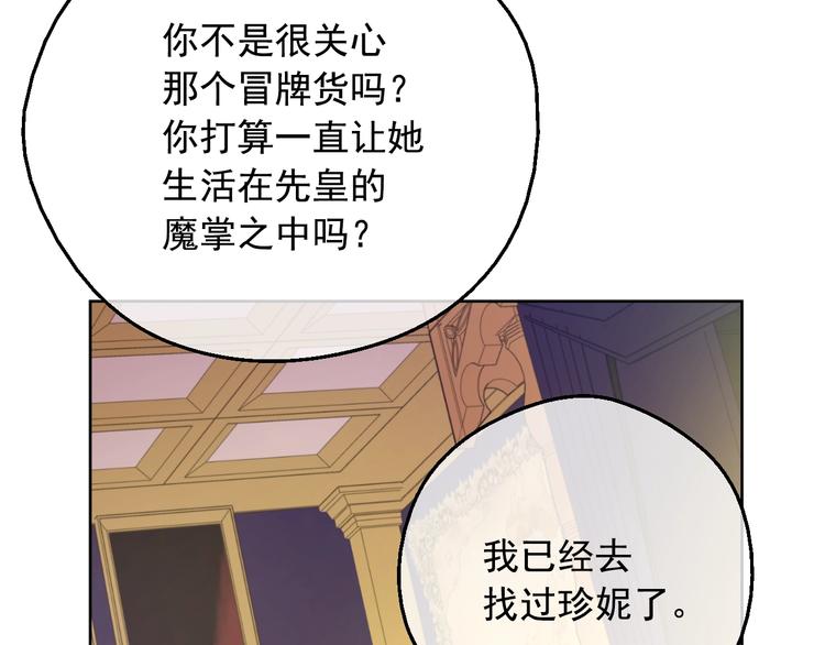 第16话 不再逃避65
