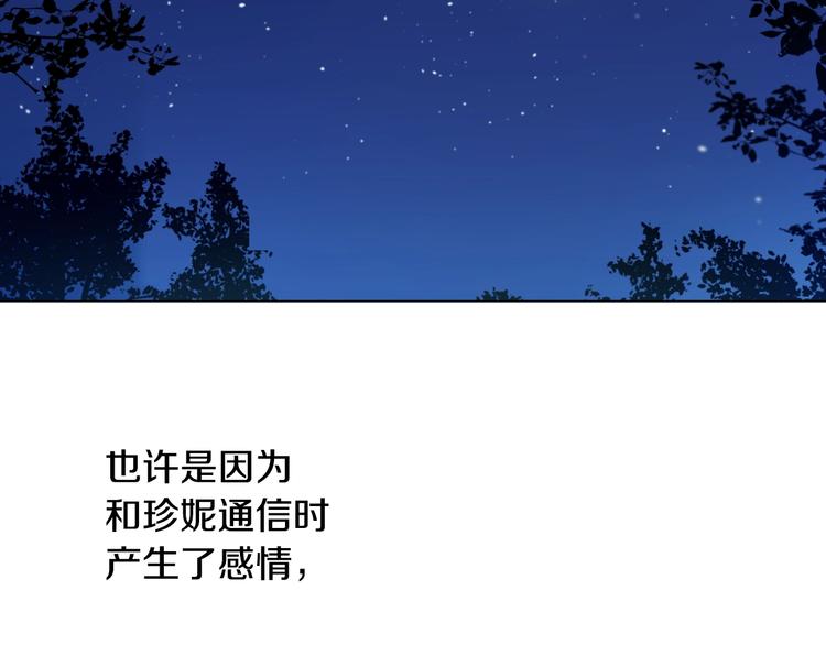 第二季 第9话 家人141
