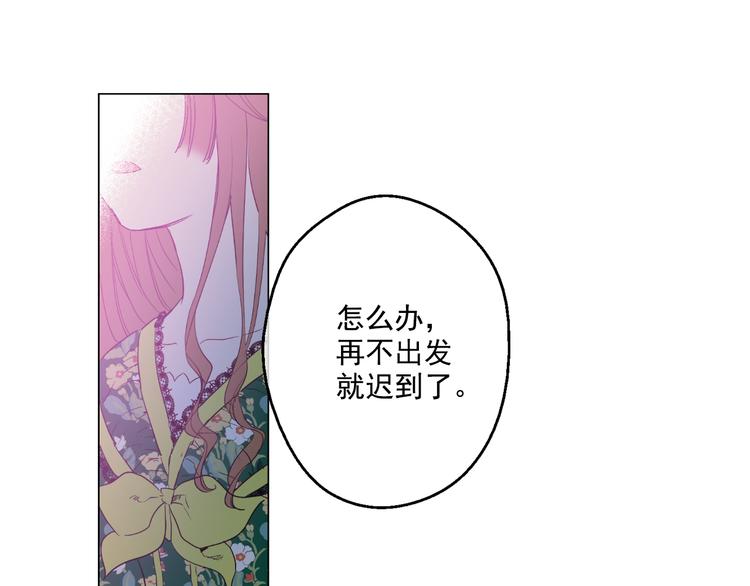 第26话 吃醋了？46