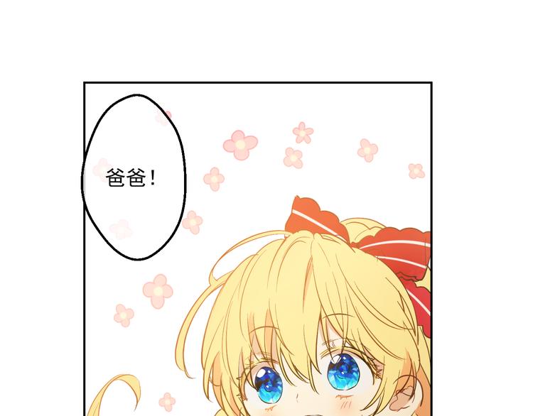 第24话 社交舞会58