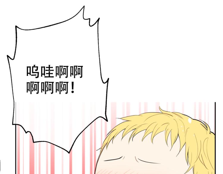 第4话 要亲亲才可以吃糖哦20
