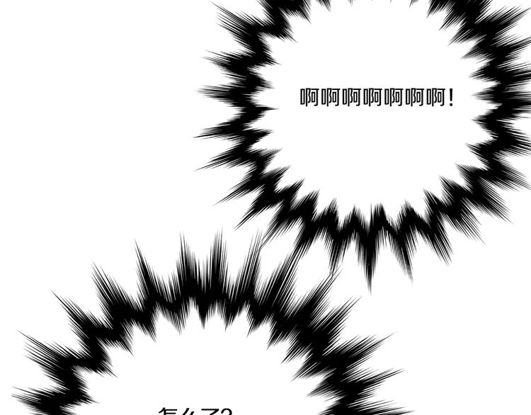 第7话 来自父皇的“赏赐”145