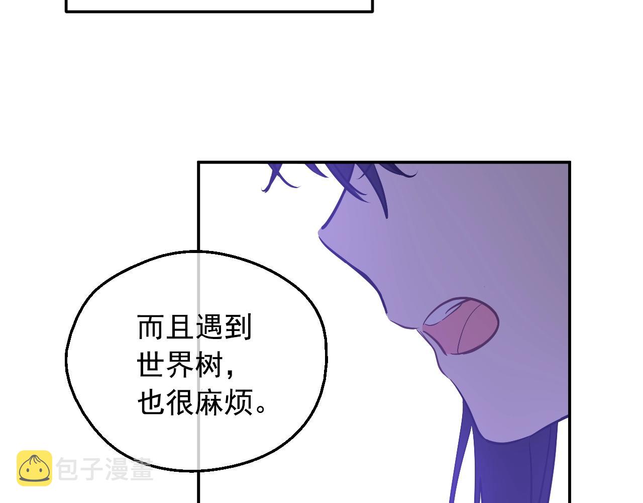 第35话 一起散步？119