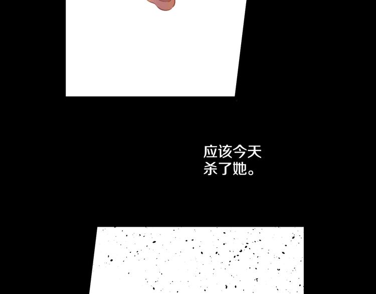 第20话 我讨厌你153