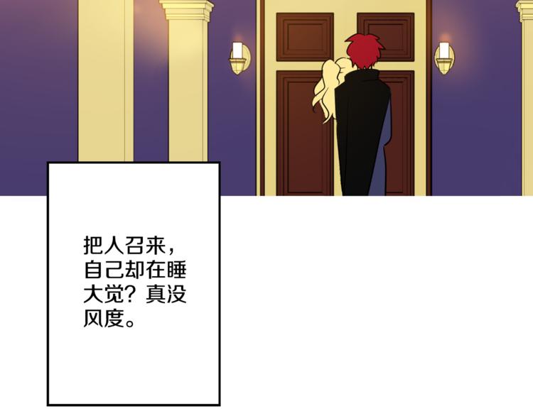 第11话 要不要揍他一顿84