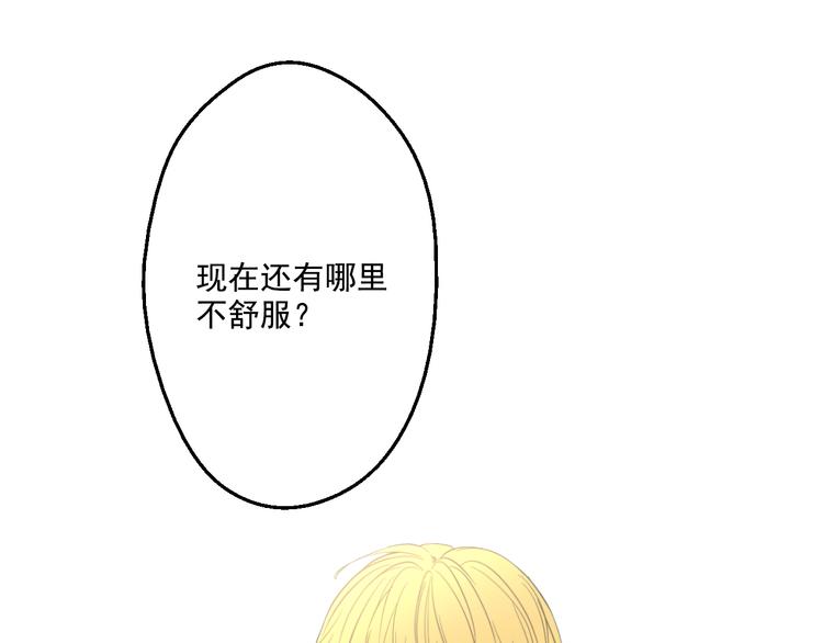 第19话 吐血的公主169