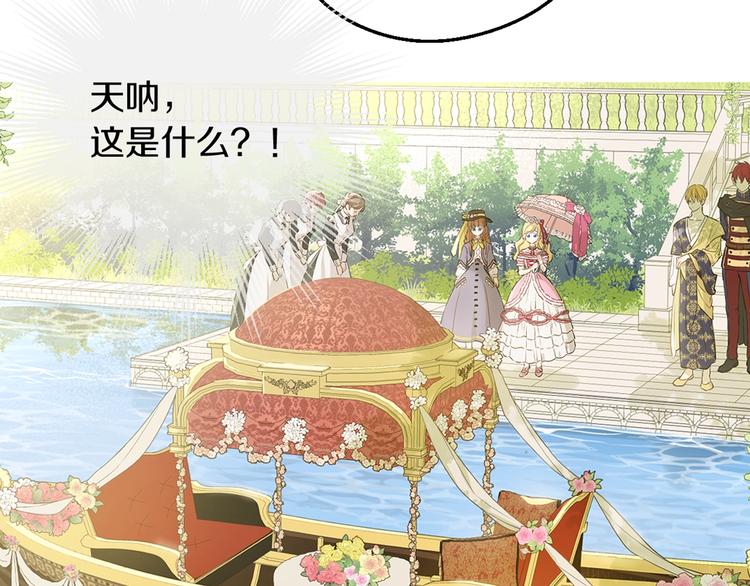 第30话 恋爱？178