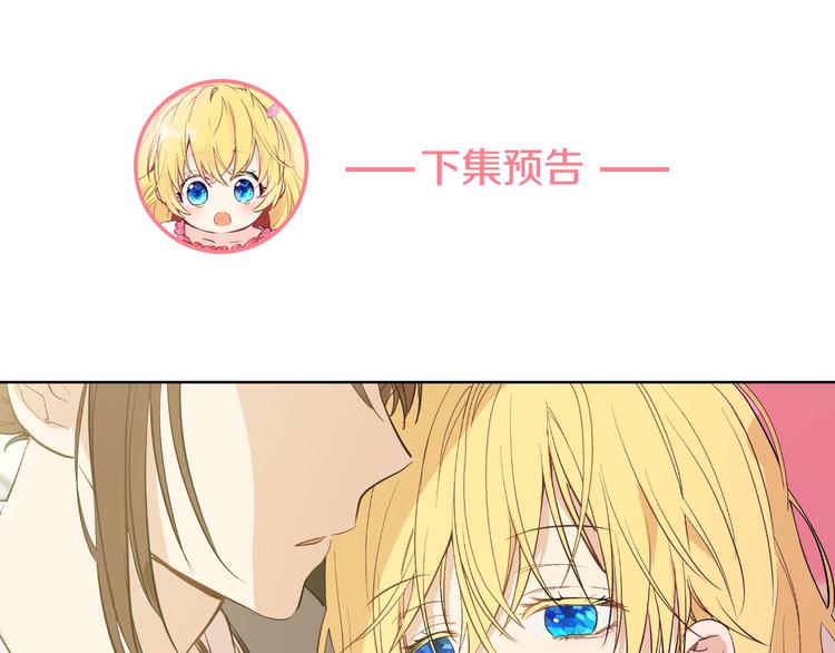 第45话 崩溃的魔力126