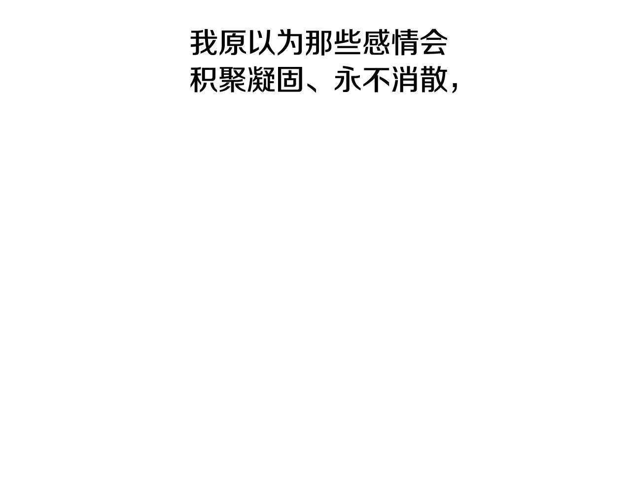 第43话 加冕113