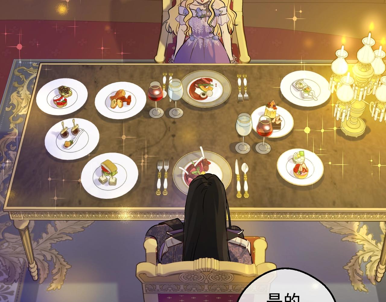 第38话 恋爱秘诀20