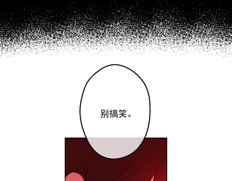 第44话 萌公主的愿望106