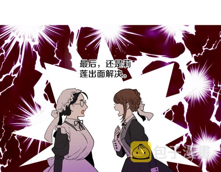 第4话 要亲亲才可以吃糖哦73