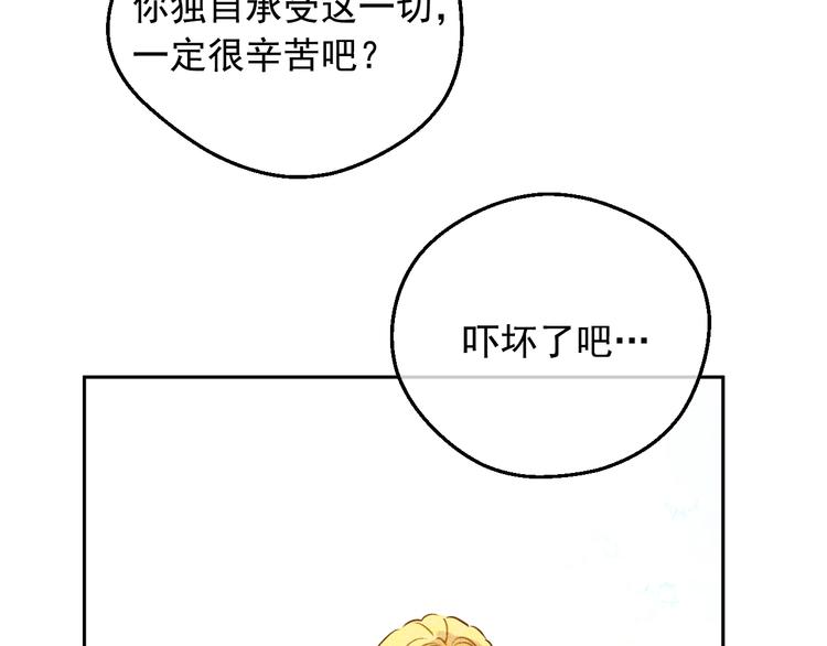 第19话 最后的拥抱63